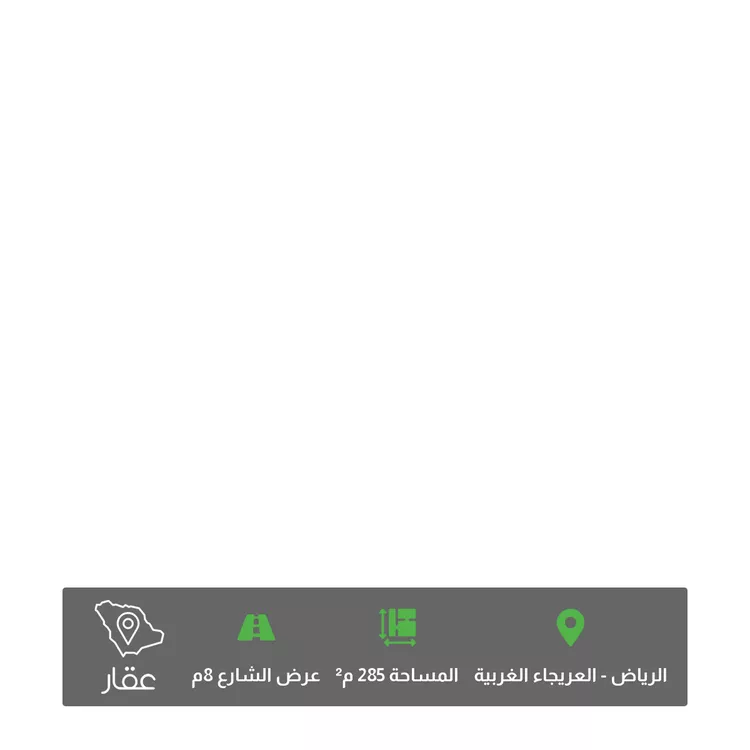 أرض للبيع في شارع ابن القرطبي, حي العريجاء الغربي, مدينة الرياض, منطقة الرياض