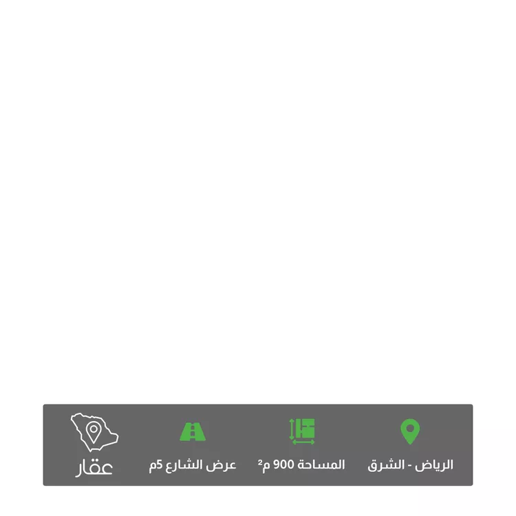 أرض للبيع في شارع جبل خليج ، حي الزاهر ، الرياض ، منطقة الرياض