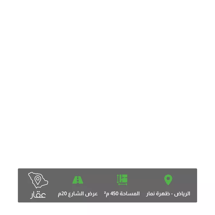 أرض للبيع في حي العوالي ، الرياض ، منطقة الرياض