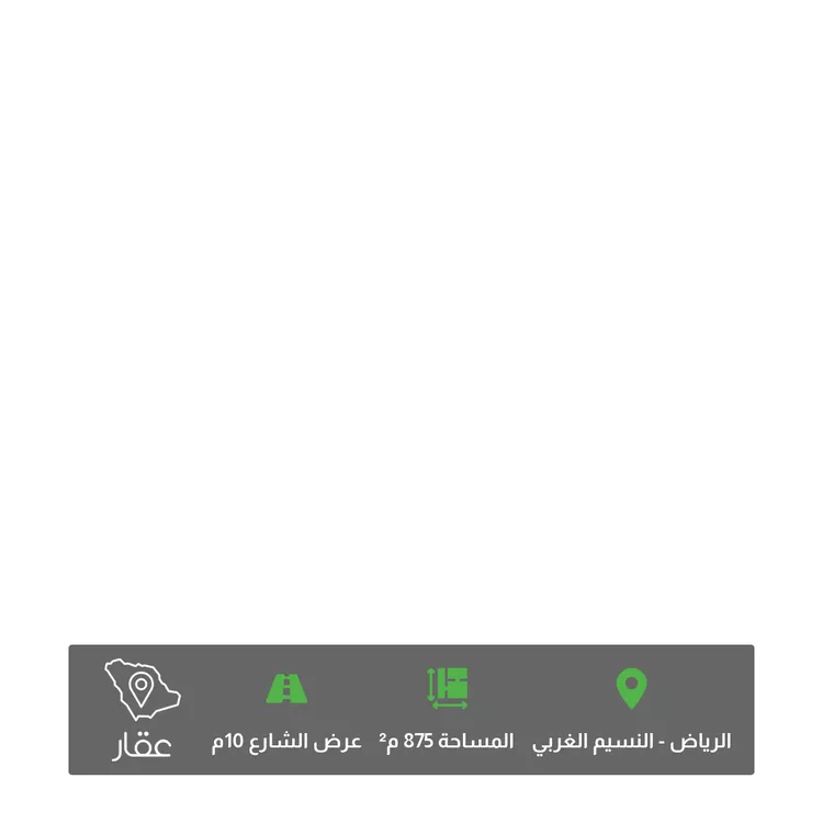 أرض للبيع في شارع مؤتة, حي النسيم الغربي, مدينة الرياض, منطقة الرياض