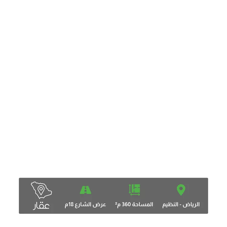 أرض للبيع في حي الجنادرية ، الرياض ، منطقة الرياض