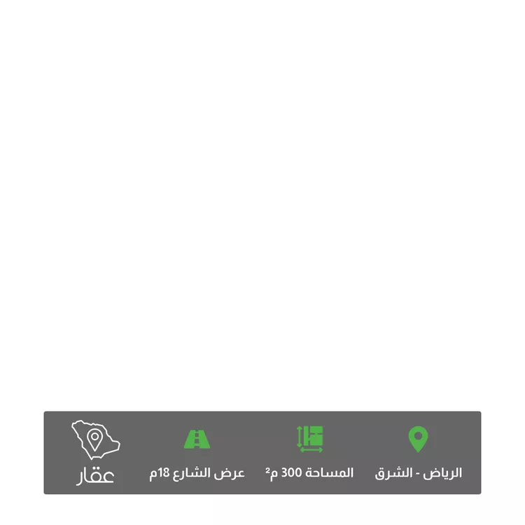 أرض للبيع في شارع 4359924, حي المرجان, مدينة الرياض, منطقة الرياض