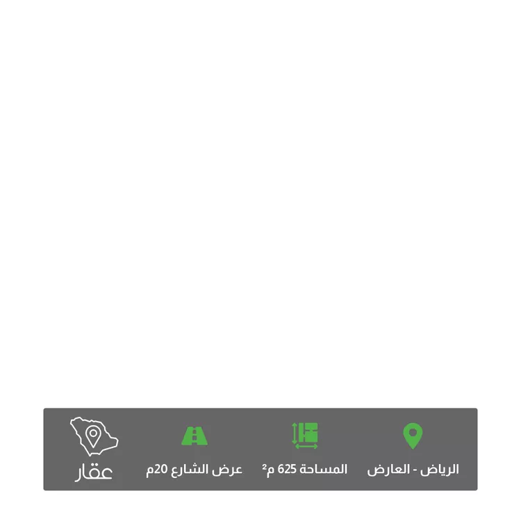 أرض للبيع في شارع محمد أزهري, حي العارض, مدينة الرياض, منطقة الرياض