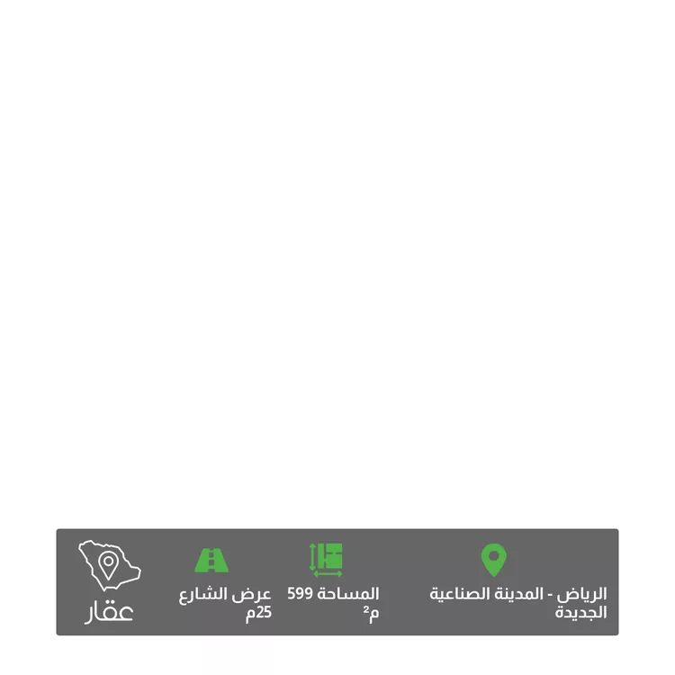 أرض للبيع في شارع الصحابة, حي المصفاة, مدينة الرياض, منطقة الرياض