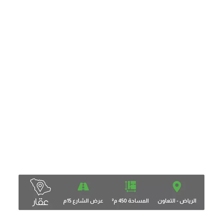 أرض للبيع في شارع أبي عمرو بن العلاء, حي التعاون, مدينة الرياض, منطقة الرياض