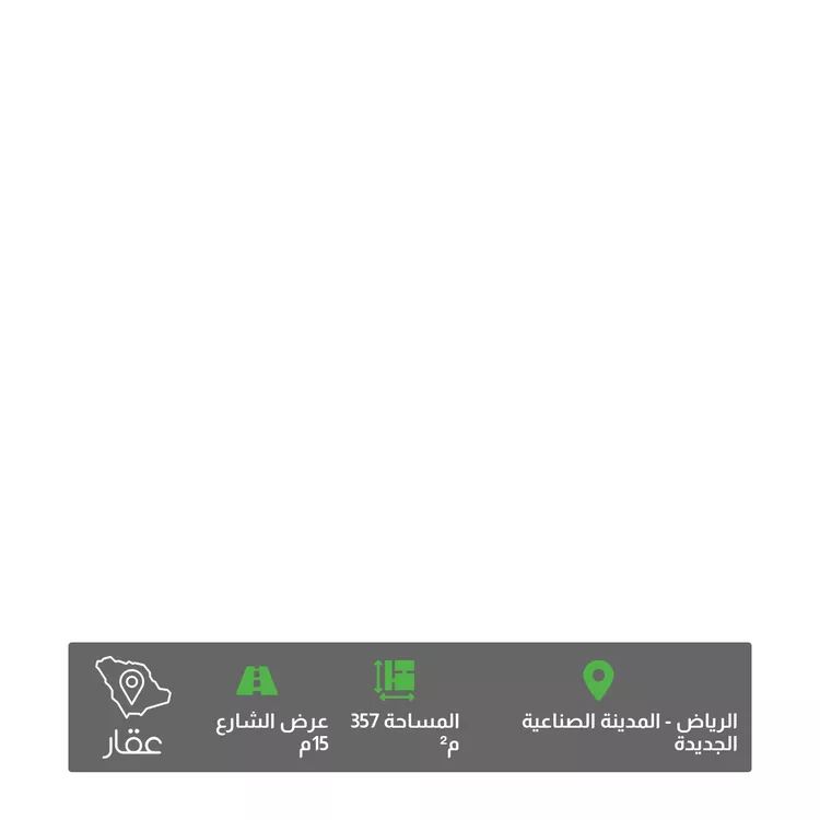 أرض للبيع في شارع 3880/1 مخطط, حي المصفاة, مدينة الرياض, منطقة الرياض
