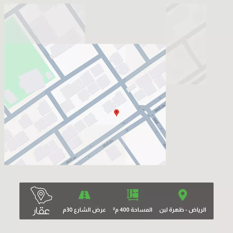 أرض للبيع في شارع جبل الدخان, حي ظهرة لبن, مدينة الرياض, منطقة الرياض