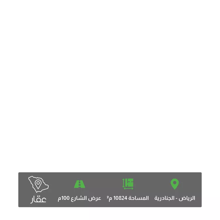 أرض للبيع في شارع الجنادرية الفرعي, حي المعيزيلة, مدينة الرياض, منطقة الرياض