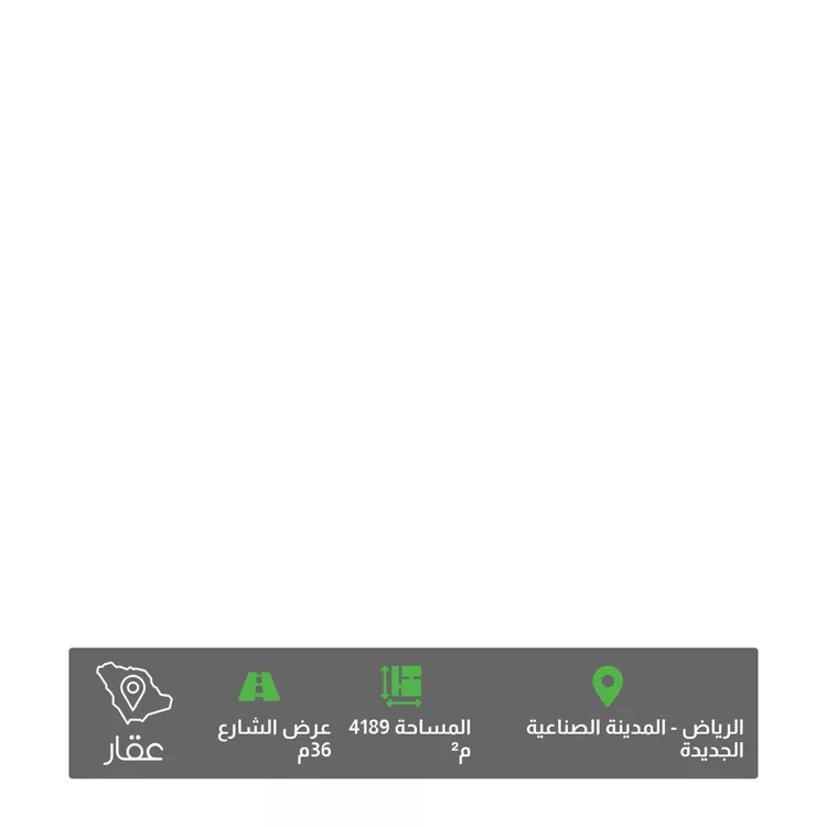أرض للبيع في شارع شارع الصناعية , حي المصفاة, مدينة الرياض, منطقة الرياض