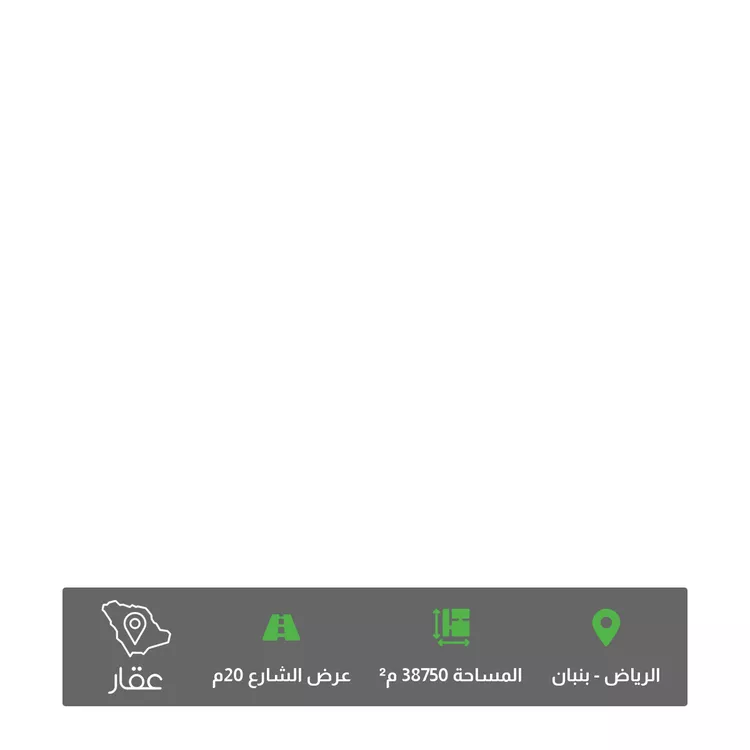 أرض للبيع في شارع حريملاء 60 ، صلبوخ ، حريملاء