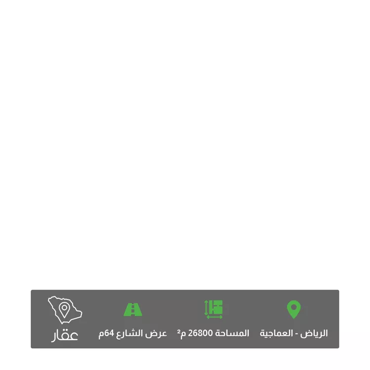 أرض للبيع في حي منطقة مفتوحة تابعة لبلدية العزيزية, مدينة الرياض, منطقة الرياض