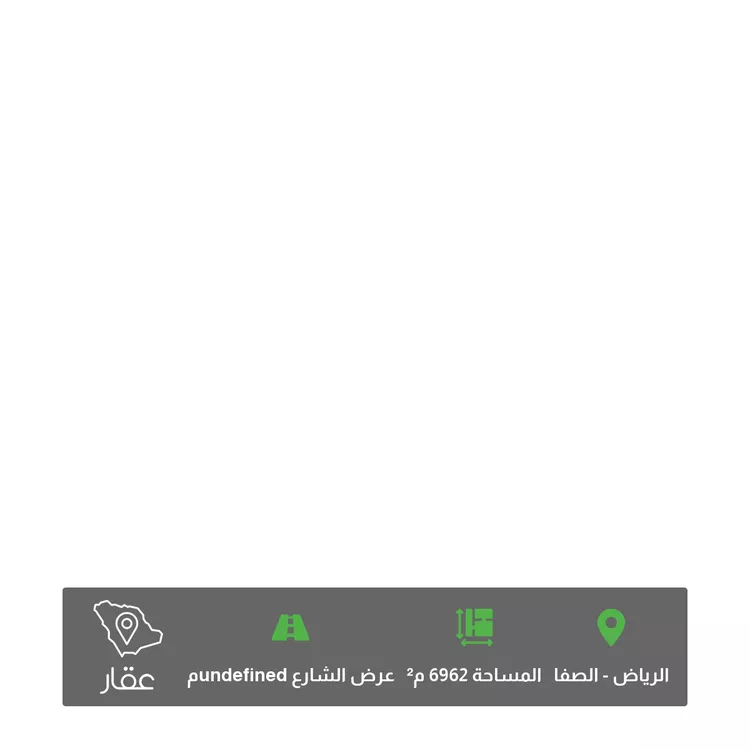 أرض للبيع في الطريق الدائري الشرقي الفرعي ، حي الصفا ، الرياض ، منطقة الرياض