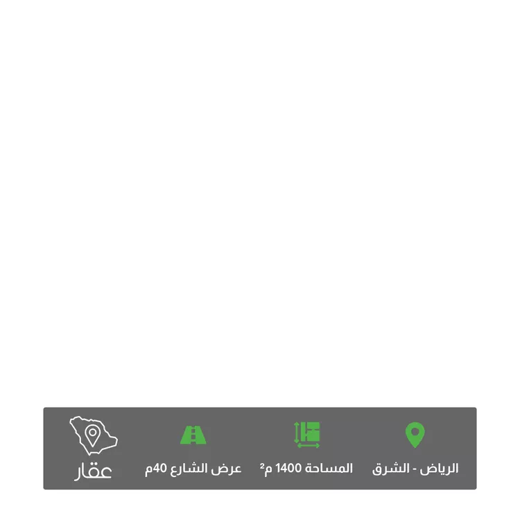 أرض للبيع في شارع ابن الجزري, حي البيان, مدينة الرياض, منطقة الرياض