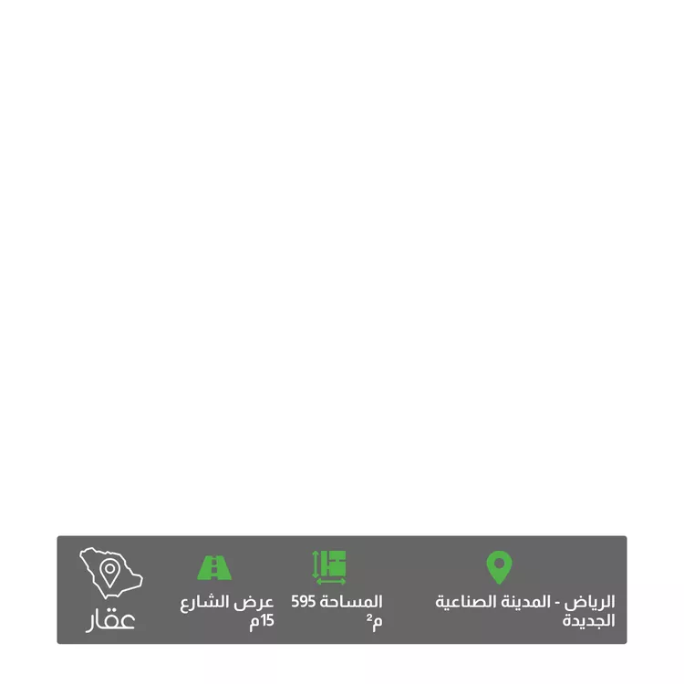 أرض للبيع في حي المصفاة, مدينة الرياض, منطقة الرياض
