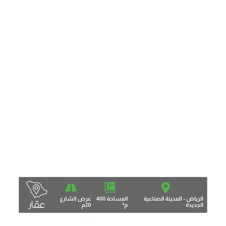 أرض للبيع في شارع لا يوجد اسم, حي المصفاة, مدينة الرياض, منطقة الرياض