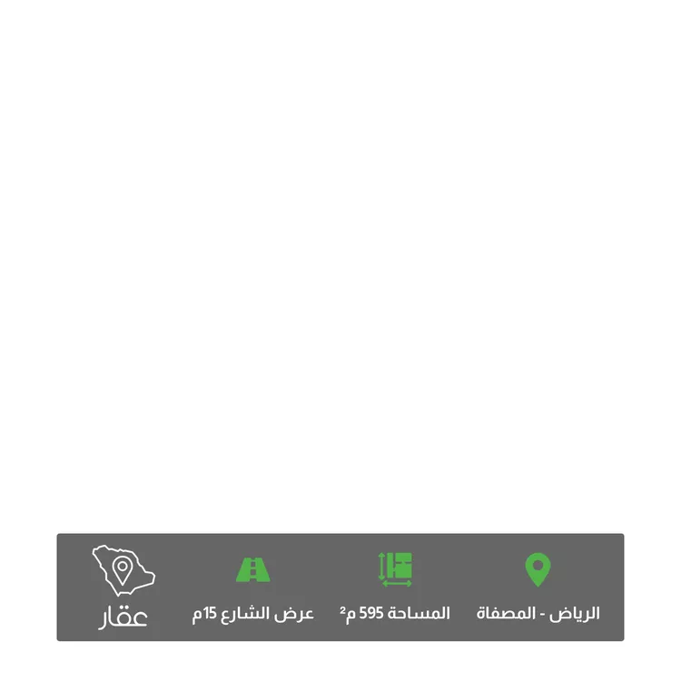 أرض للبيع في شارع علي الاسفراييني, حي المصفاة, مدينة الرياض, منطقة الرياض