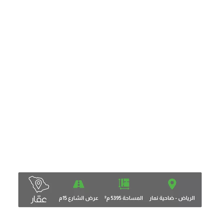 أرض للبيع في شارع قريه ديراب 492, مدينة قريه ديراب, منطقة الرياض