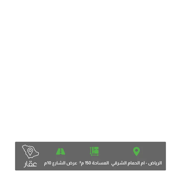 أرض للبيع في شارع المفضل بن المهلب, حي المعذر, مدينة الرياض, منطقة الرياض