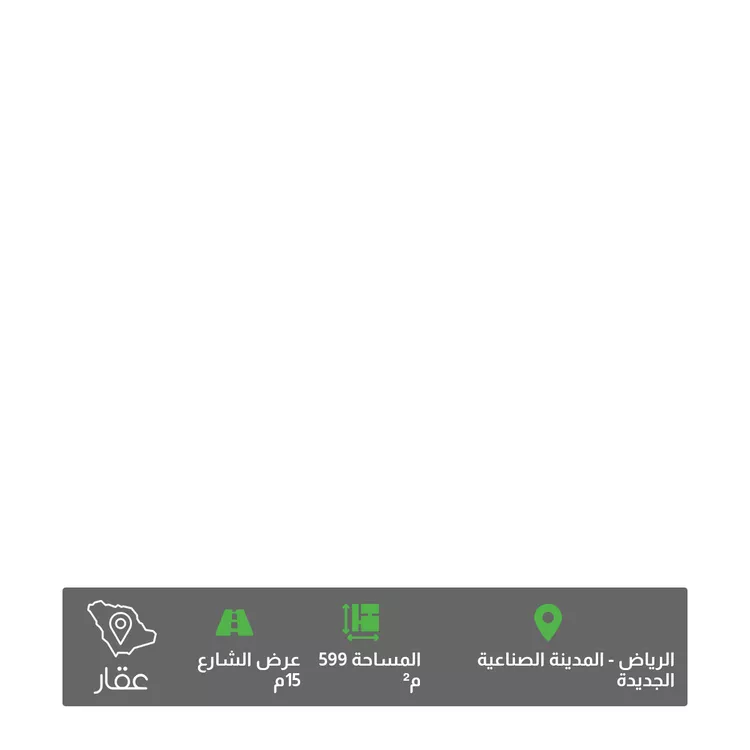 أرض للبيع في شارع 111, حي المصفاة, مدينة الرياض, منطقة الرياض