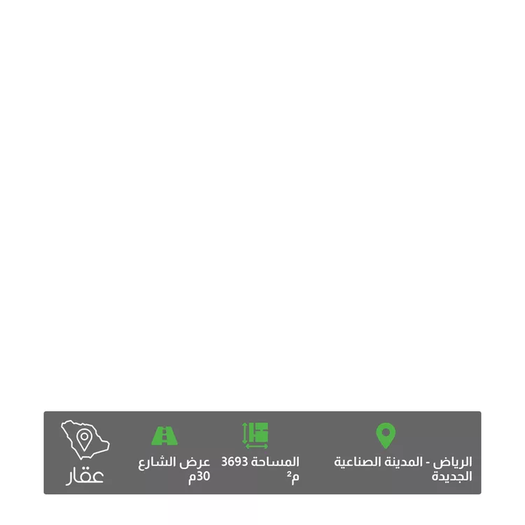 أرض للبيع في شارع أبي عاصم الشيباني, حي المصفاة, مدينة الرياض, منطقة الرياض