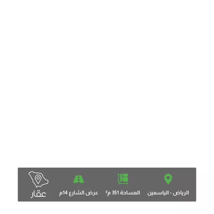 أرض للبيع في شارع الأنهار, حي الياسمين, مدينة الرياض, منطقة الرياض
