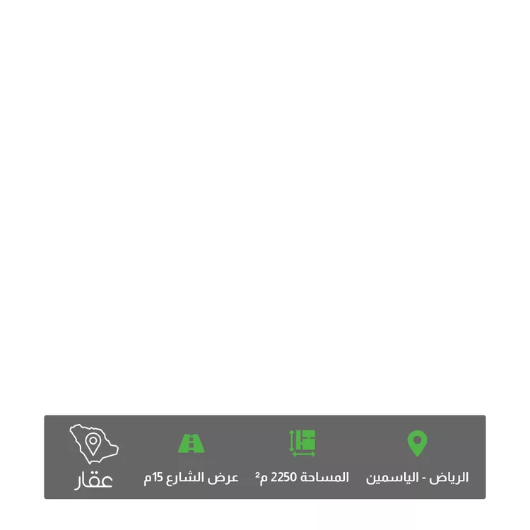 أرض للبيع في شارع رقم 102, حي الياسمين, مدينة الرياض, منطقة الرياض