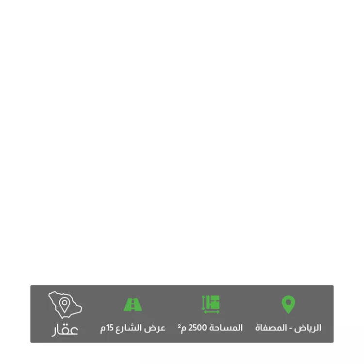 أرض للبيع في شارع الغارية, حي المصفاة, مدينة الرياض, منطقة الرياض