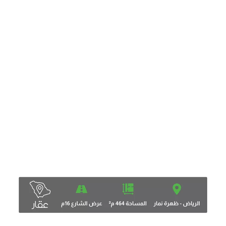 أرض للبيع في شارع شعيب العبدي, حي العوالي, مدينة الرياض, منطقة الرياض