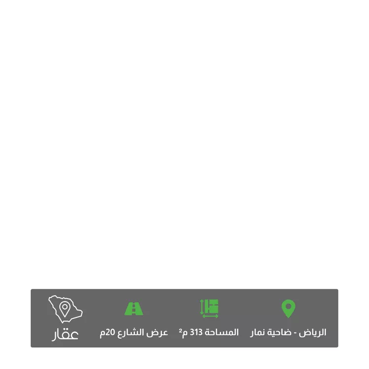 أرض للبيع في شارع يحيى الأنصاري ، حي ضاحية نمار ، الرياض ، منطقة الرياض