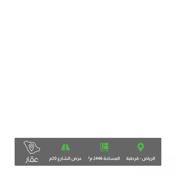 أرض للبيع في شارع ابن ابي حفصه, حي قرطبة, مدينة الرياض, منطقة الرياض