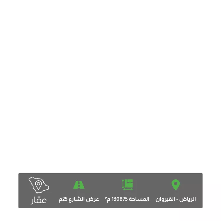 أرض للبيع في الجبيلة ، الدرعية