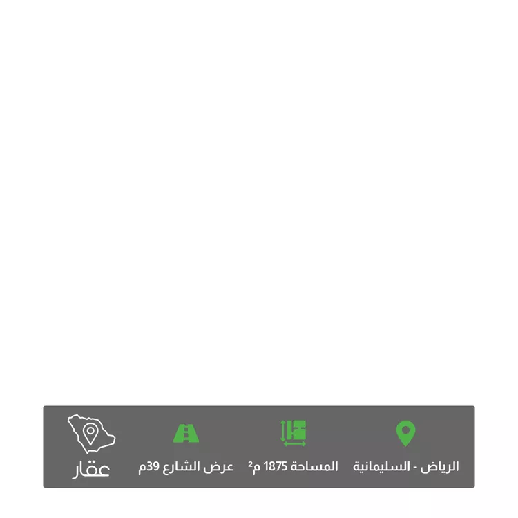أرض للبيع في شارع 4186666, حي الملك عبدالعزيز, مدينة الرياض, منطقة الرياض
