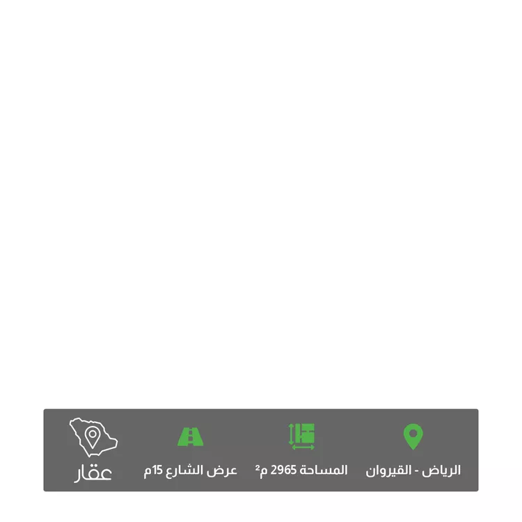 أرض للبيع في شارع عقرباء 189, حي عقرباء, مدينة امارة منطقة الرياض - الجبيله, منطقة الرياض