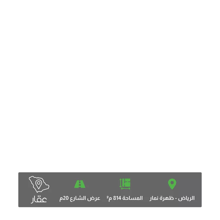 أرض للبيع في شارع شهاب الدين المرشدي, حي العوالي, مدينة الرياض, منطقة الرياض