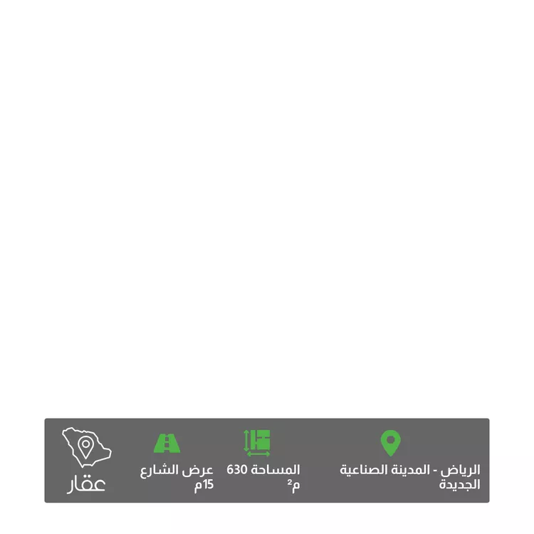 أرض للبيع في حي المدينة الصناعية الجديدة, مدينة الرياض, منطقة الرياض