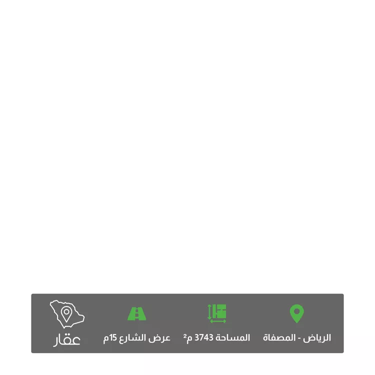 أرض للبيع في حي المصفاة, مدينة الرياض, منطقة الرياض