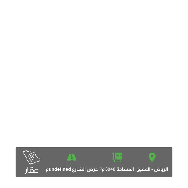 أرض للبيع في حي الصحافة ، الرياض ، منطقة الرياض