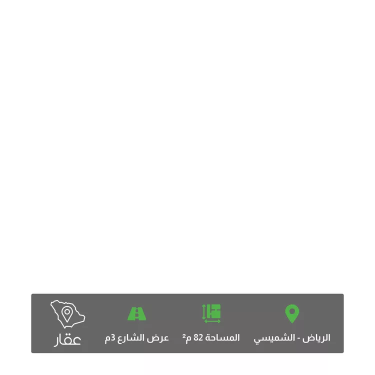 أرض للبيع في شارع الزرنوقة, حي الشميسي, مدينة الرياض, منطقة الرياض