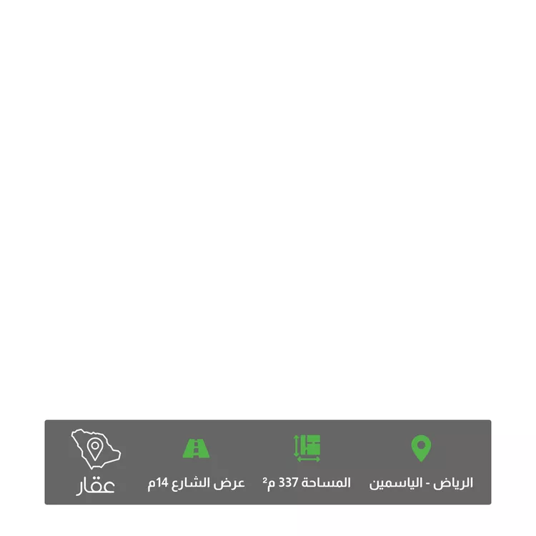 أرض للبيع في شارع سنان ، حي الياسمين ، الرياض ، منطقة الرياض