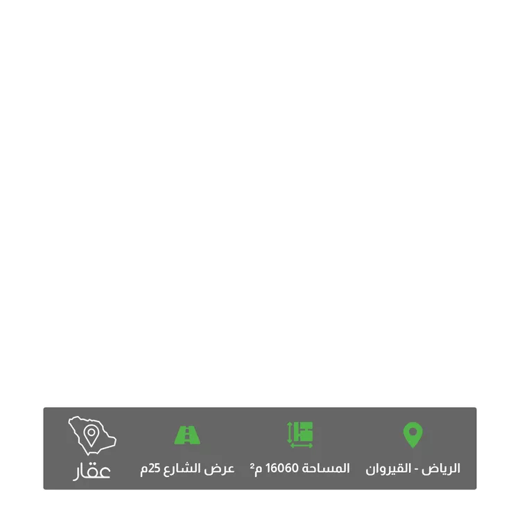 أرض للبيع في شارع طريق 25, حي سلام, مدينة امارة منطقة الرياض - الجبيله, منطقة الرياض