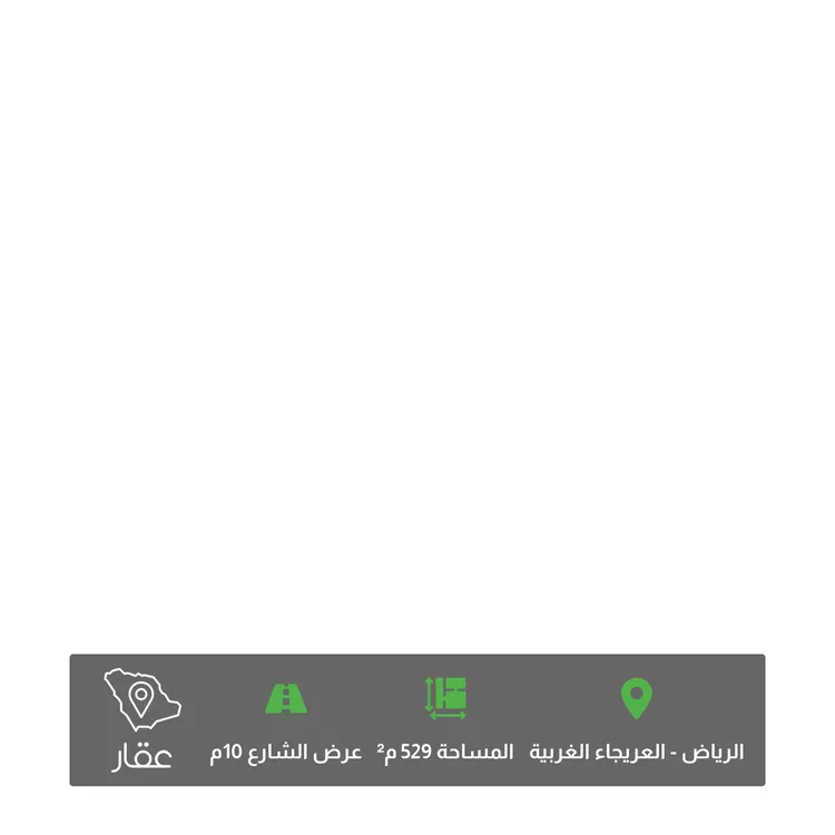 أرض للبيع في شارع بدع المطاوقة, حي العريجاء الغربي, مدينة الرياض, منطقة الرياض