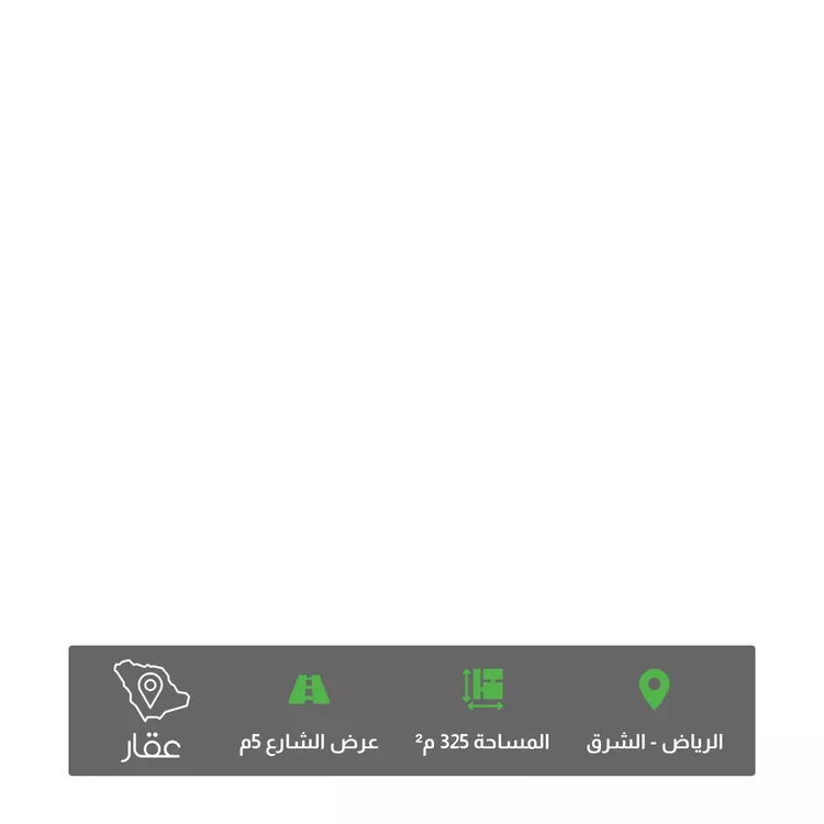 أرض للبيع في شارع جبل مهاوي, حي المرجان, مدينة الرياض, منطقة الرياض