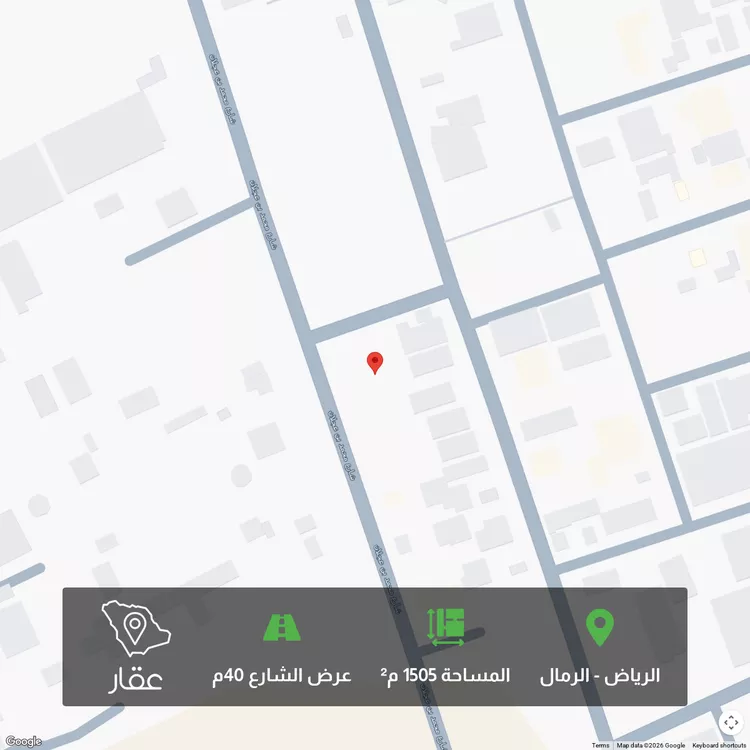 أرض للبيع في شارع محمد بن عجلان, حي الرمال, مدينة الرياض, منطقة الرياض