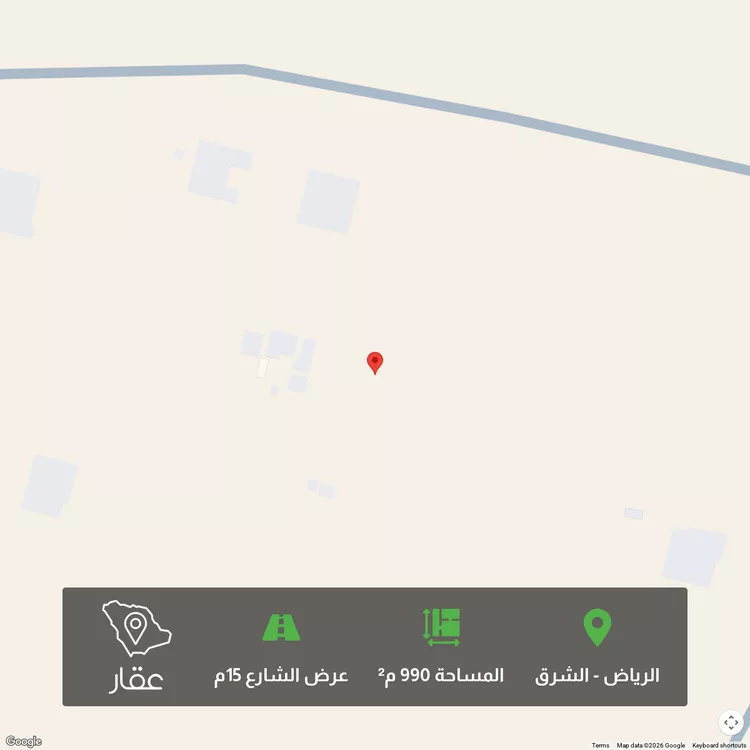 أرض للبيع في شارع وادي بيشه ، حي الزاهر ، الرياض ، منطقة الرياض