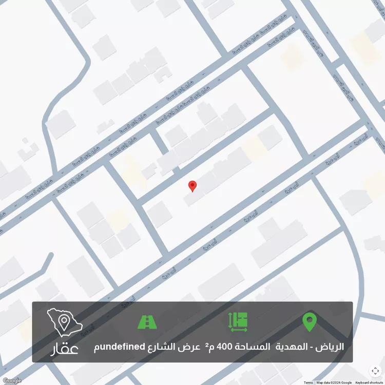 أرض للبيع في شارع جعفر الأفضلي, حي المهدية, مدينة الرياض, منطقة الرياض