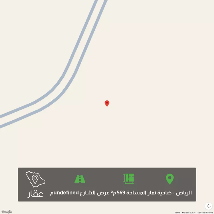 أرض للبيع في شارع 2160904, حي ضاحية نمار, مدينة الرياض, منطقة الرياض