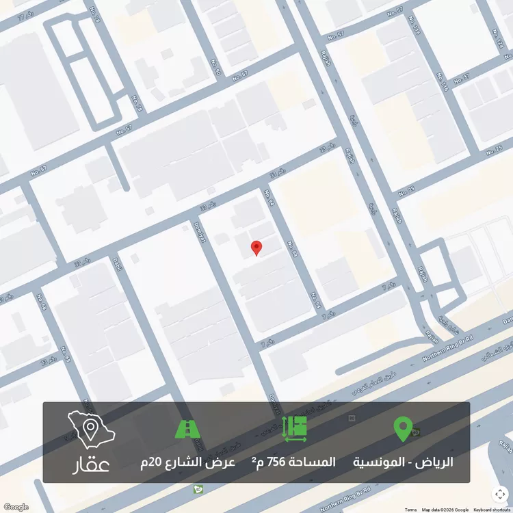 أرض للبيع في شارع دمياط ، حي المونسية ، الرياض ، منطقة الرياض