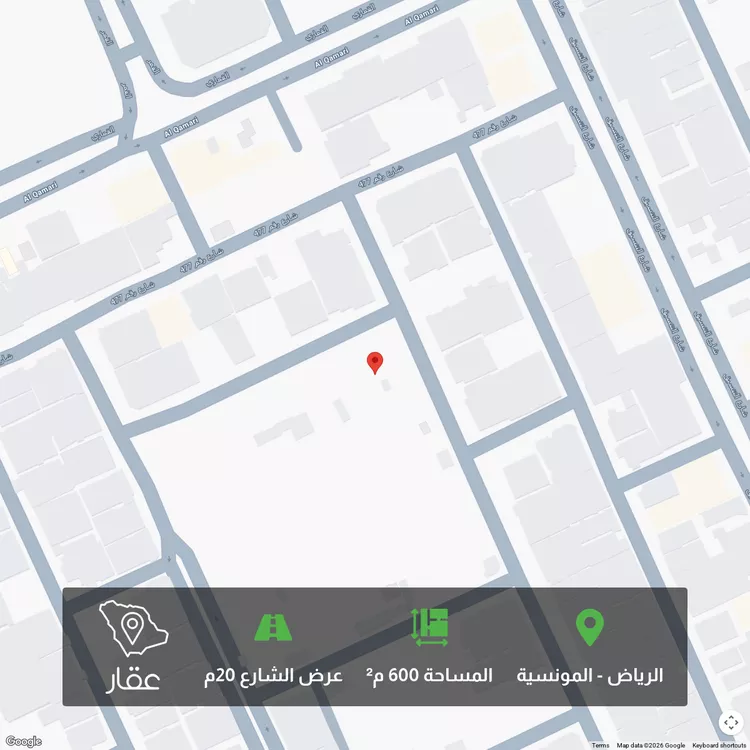 أرض للبيع في شارع رقم 112 ، حي المونسية ، الرياض ، منطقة الرياض