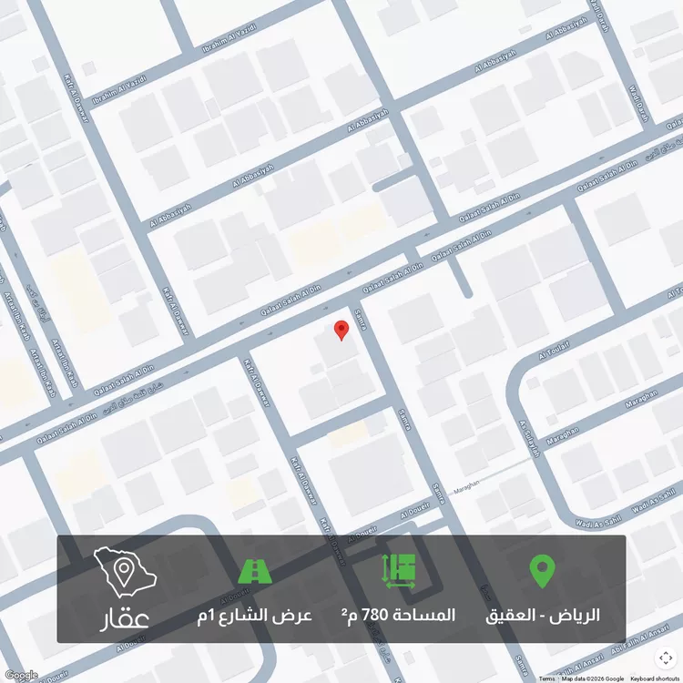 أرض للبيع في حي العقيق ، الرياض ، منطقة الرياض