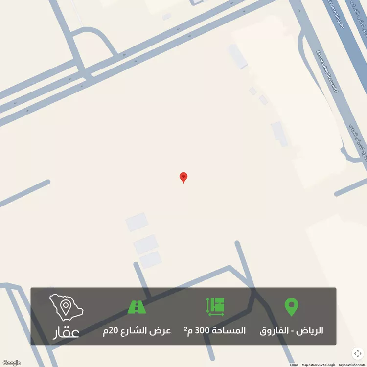 أرض للبيع في حي الفاروق, مدينة الرياض, منطقة الرياض